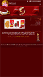 Mobile Screenshot of gohar-saffron.com